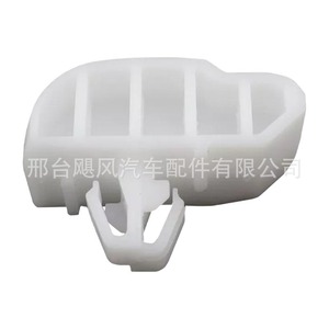 Clip de Montaje para Tira Protectora Lateral de Honda Accord, Repuesto para Reparación, Número de Pieza 75328-SM4-A01, Marca Hurricane Auto Parts - Product Image 1