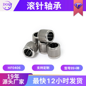 ตลับลูกปืนเม็ดกลมแบบมีร่อง Hf0406 ขนาด 4x8x6 มม. ผลิตจากเหล็กโครเมียมคาร์บอนสูง P0 เมตริก ไม่มีซีล - Product Image 5