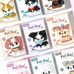 Bloques de Construcción de Plástico ABS con Micropartículas Compatibles con Hakimi Puppy Husky Kitten, Adornos, Juguete Educativo, 200-300 Piezas - Product Image 4