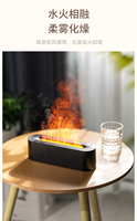 Humidificateur d'air portable 150 ml à flamme volcanique, mini diffuseur ultrasonique Type-C pour maison et voiture avec fonction de minuterie