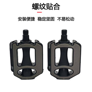 Pédales de vélo de montagne, axe en acier de 14mm, roulement à billes, ensemble de pédales en plastique et caoutchouc durables pour vélos de montagne - Product Image 3