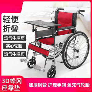 Silla de Ruedas Manual Plegable Ligera con Inodoro para Ancianos y Discapacitados, de Acero al Carbono, Portátil, para Uso Sanitario - Product Image 2