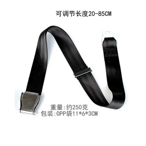 Correa de Extensión para Cinturón de Seguridad de Avión, Hebilla de Repuesto Ajustable, Accesorio de Aviación, Material de Acero Cromado 45 - Product Image 4