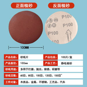 Disques de papier abrasif floqués 4 pouces P100 avec dos adhésif pour ponçage et polissage du bois, meuleuse d'angle - Product Image 3