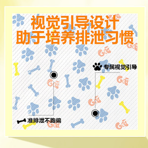Pet <b>Pee</b> <b>Pad</b> Bamboo Fiber Absorbent Disposable Puppy Training Diapers Normal Specifications China Made - Product Image 5