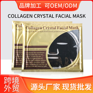Masque facial au collagène et à l'or Fanicai 60g, hydratant pour tous types de peaux - Product Image 5