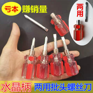 Crystal Handle Dual Purpose <b>Screwdriver</b> Flathead Phillips Magnetic Mini Tool - Product Image 5