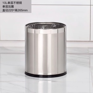 Double-layer stainless steel trash can for home use, living room, toilet, bathroom, <b>kitchen</b>, large size, office, no lid. - Product Image 3