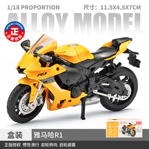 <span class=keywords><strong>รถ</strong></span>มอเตอร์ไซค์จำลอง CCA รุ่น <span class=keywords><strong>H2R</strong></span> ขนาด 1:18 ของขวัญคริสต์มาสสำหรับผู้ชาย เด็กผู้ชาย นักสะสม ของเล่นมอเตอร์ไซค์บังคับวิทยุระดับมืออาชีพสมรรถนะสูง - Product Image 6
