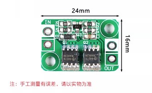 <strong>Battery</strong> Charging Anti Reverse Connection Board Ideal diode module <strong>battery</strong> charging anti po - Product Image 2