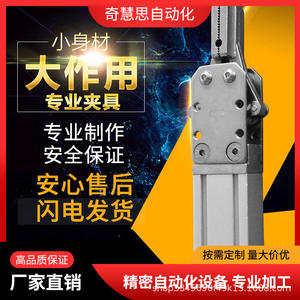 Pince pneumatique Tianxing JC16R15M à double action magnétique 1615, bloc de fixation pour robotique et automatisation - Product Image 5