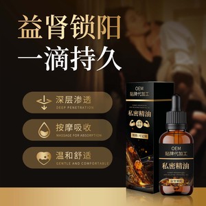 Personnalisation OEM d'huiles essentielles intimes pour hommes, tonifiantes pour les reins et stimulantes pour le Yang, soins de massage intime pour adultes et soins SPA. - Product Image 3
