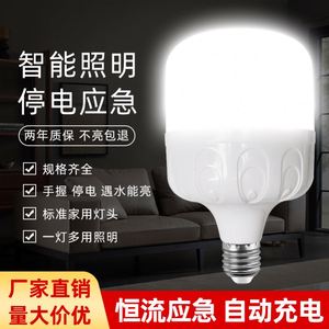 Super Bright E27 LED <b>T</b> Bulb 6000K Cool White Waterproof Plastic Body for Warehouse Application Emergency Led Bulb - Product Image 2