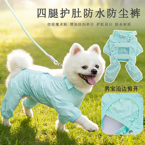 Pantalones para Perros Weiwang, de Cuatro Patas, Color Azul Claro, Impermeables y Resistentes a las Manchas, Ropa para Mascotas para Exteriores, para Bichón Frisé, Teddy, Schnauzer - Product Image 5