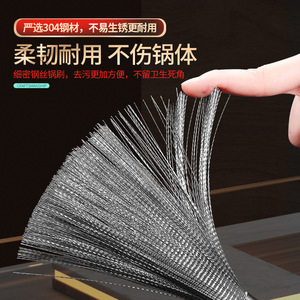 304 Stainless Steel Pot Brush Steel Wire Cleaning Brush With Hanging Loop For Kitchen Pots And Dishes - Product Image 3