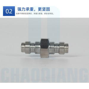 Chaoqiang Stainless Steel 8mm Double Male <b>Quick</b> Coupler 30MPa Air Hose <b>Connector</b> Pneumatic Parts - Product Image 3