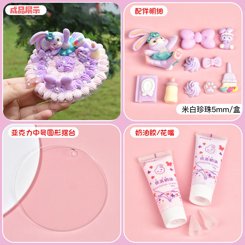 Split rabbit mobile phone bracket material bag