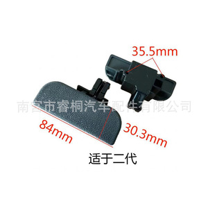 Poignée de voiture en plastique Shuangxuan pour Chang'an Star Génération 1 2 3, boîte à outils, boîte à courses, pièce 01 - Product Image 2
