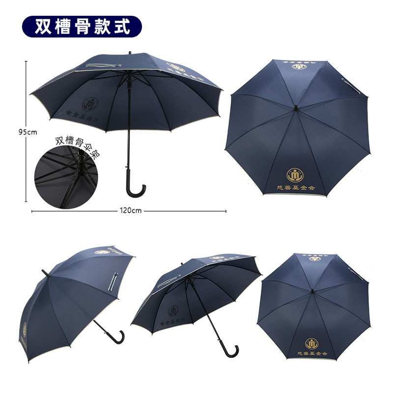 27 inch double groove bone impact curved handle umbrella