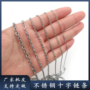 Stainless Steel <b>Cross</b> <b>Chain</b> 304 For DIY Bracelet Necklace Anklet Jewelry Accessory - Product Image 5
