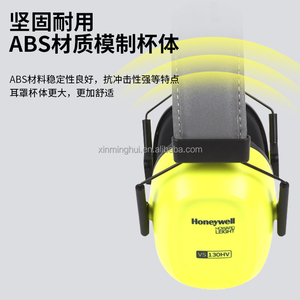 Protectores Auditivos Reutilizables <span class=keywords><strong>Honeywell</strong></span> con Cancelación de Ruido, Color Verde Brillante, Material ABS, Plegables, Protección Auditiva, Venta al Por Mayor - Product Image 6