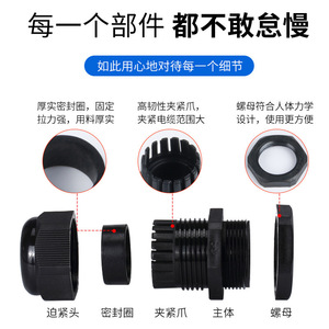 Chkl Nylon <b>Waterproof</b> <b>Cable</b> Connector 1/2 Inch External Threaded Sealed Gland For Gas And Hot Water Pipe - Product Image 4