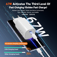Chargeur rapide USB C PD 67W Golden Turbo Gold Label Decimal Point 67W 90W 120W pour Xiaomi Oppo Super Chargeur Rapide