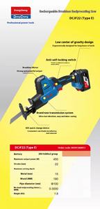 <span class=keywords><strong>Dongcheng</strong></span> 전동 공구 공식 플래그십 스토어 휴대용 충전식 리튬 배터리 세이버 톱 왕복 전기 톱 용 - Product Image 5