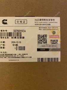 Cummings xi lanh lót puller công cụ 3376015 3162882 5306700 3823024 3163745 - Product Image 2