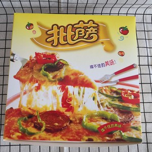 Pizza <b>Box</b> 8 Inch Rectangle <b>White</b> Cardboard Disposable For Takeout Delivery Baking Dessert Packaging Paperboard PS 02 - Product Image 2