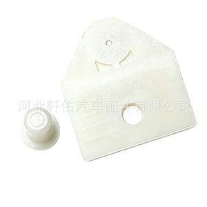 อะไหล่พลาสติกสำหรับปรับกระจกประตูรถบรรทุก รุ่น Wuzheng Aochi Window Regulator 6104035-H6-01 - Product Image 2