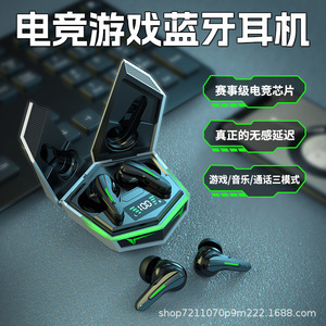 Écouteurs sans fil Bluetooth Flying Door MD138, intra-auriculaires, Bluetooth 5.3, charge Type-C, lumière de jeu, unisexe - Product Image 3