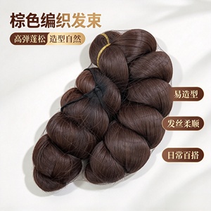 <span class=keywords><strong>Bendu</strong></span> Synthetische Französische Locken Haarbündel 150g Einfarbige Synthetische Haarverlängerung zum Haarwechsel - Product Image 2