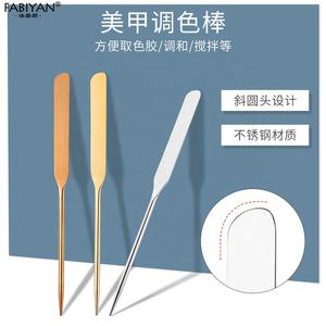 Espátula de maquillaje de belleza profesional, espátula cosmética Coreana de Color oro rosa con bolsa de cuero - Product Image 4