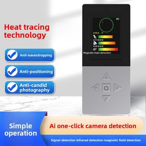 [원클릭 버전 감지] 적외선 감지 기능이 있는 스마트 안티 감시, 안티 스파이 GPS 신호 감지기 모델 DX88 - Product Image 4