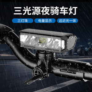 Luz de bicicleta con soporte de aleación de aluminio, faro LED resistente al agua IPX4 para ciclismo nocturno en bicicleta de montaña - Product Image 5