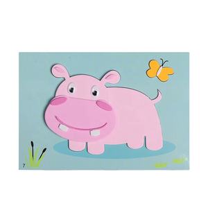 Детские 3D-наклейки для детей - Product Image 1