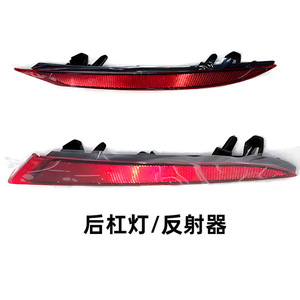 Luces traseras continuas Byd Atto 3 Plus con luces de parachoques traseros para piezas de repuesto de automóviles, fuente de luz estándar de 12V - Product Image 5