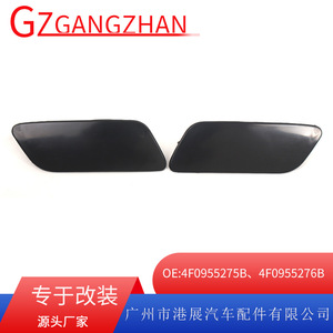 Audi A6 C6 2009-2012 Headlight <b>Washer</b> Cap Clip On ABS Left Right Cover - Product Image 5