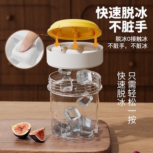 Gobelet à glace portable avec moule à glace, bouteille d'eau de voyage au design minimaliste, en plastique, pour usage extérieur - Product Image 5