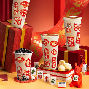 Autocollants ronds avec caractères Fu, autocollants adhésifs à chaud, décorations du Nouvel An chinois, 150 par rouleau, motifs aléatoires - Product Image 2