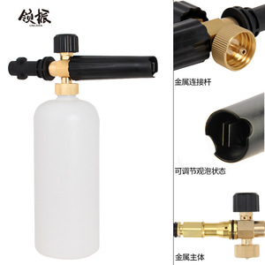 Botella de Espuma de Alta Presión Nuo Ruijun K2 K3 de Aluminio de 1L con Pulverizador para Limpieza de Autos - Product Image 2