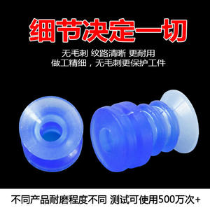 Ventosa de Vacío Corrugada de Goma de Silicona Azul Suave GINIER RPF12S, Accesorios para Baterías - Product Image 3