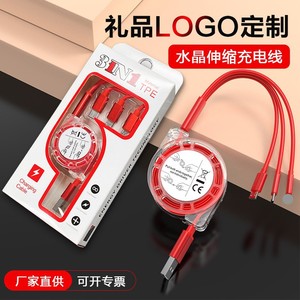 Cable de carga retráctil 3 en 1, 1m, USB a Lightning, Micro USB tipo C, para teléfonos Apple, Android, Huawei, Cable de sincronización de datos - Product Image 3