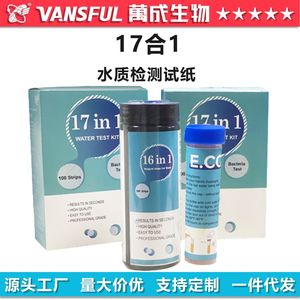 Wancheng Biotechnology E. Coli Water Test Strip Multi Parameter Detection <b>Pool</b> And Tap Water Quality Testing - Product Image 4