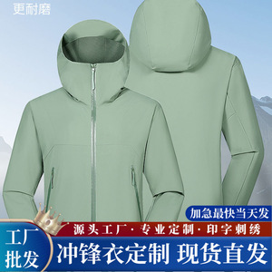 Chaqueta con capucha a prueba de viento para exteriores, unisex, de manga larga, con estampado artesanal en la cintura, para acampar, hacer senderismo y ropa de trabajo - Product Image 5