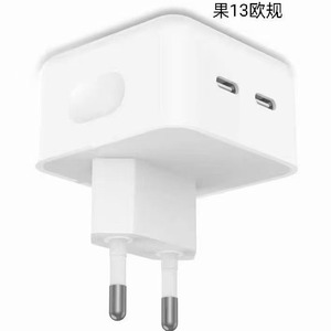 Chargeur rapide pliable double type C 40W pour tablette, en plastique blanc, universel, portable pour téléphone mobile - Product Image 4
