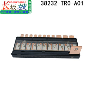 Bloque de Fusibles y Relés Honda 38232-TR0-A01 para Civic CRV Acura 2012-2016, Repuesto Automotriz - Product Image 4