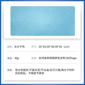 Paño de Limpieza Absorbente de Microfibra PVA, Rectangular, para Cocina, Color Sólido: Amarillo, Rosa, Verde Claro, Azul Cielo - Product Image 5