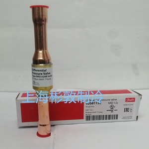 วาล์วแรงดันแตกต่าง Danfoss รุ่น NRD12S 020B1132 สำหรับอุปกรณ์ทำความเย็น - Product Image 2